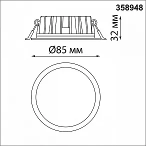 Встраиваемый светильник Novotech Lante 358948