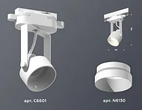 Светильник на штанге Ambrella XT XT6601040