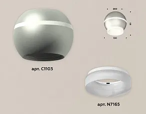 Накладной светильник Ambrella XS XS1103030
