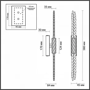 Бра Odeon Light Kolos 5449/5WL