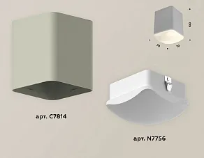 Накладной светильник Ambrella XS XS7814011