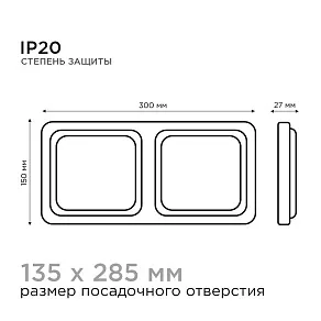 Встраиваемый светильник Apeyron Electrics  42-018