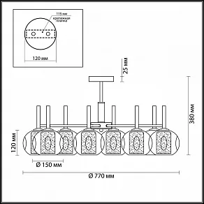 Люстра на штанге Lumion Hazel 4432/8C