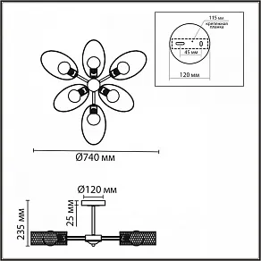 Люстра на штанге Lumion Comfi 8153/6C