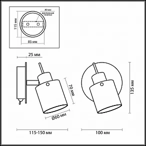 Бра Odeon Light Terbo 2076/1W