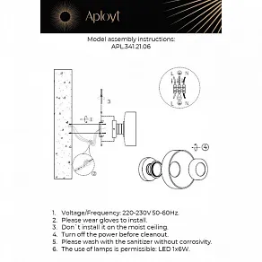 Накладной светильник Aployt Eloiza APL.341.21.06