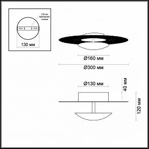 Накладной светильник Odeon Light Solario 3559/18L