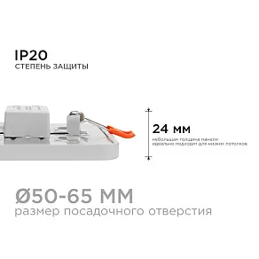Встраиваемый светильник Apeyron Electrics  LP-14