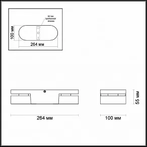 Спот Odeon Light Laconis 3538/2LC