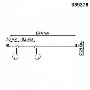 Модульный светильник Novotech Glat 359376