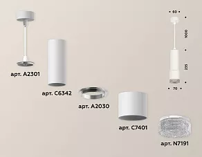 Подвесной светильник Ambrella XP XP7401001