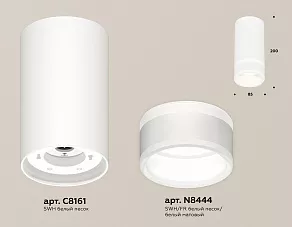 Накладной светильник Ambrella XS XS8161005