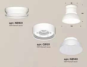 Накладной светильник Ambrella XS XS8101046