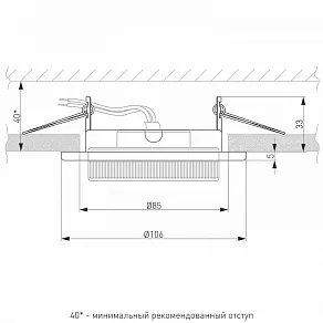 Встраиваемый светильник Elektrostandard Circu 1035 GX53 WH