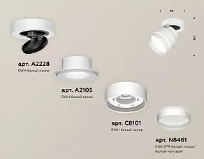 Спот Ambrella XM XM8101025
