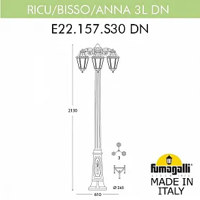 Фонарный столб Fumagalli ANNA E22.157.S30.AYE27DN