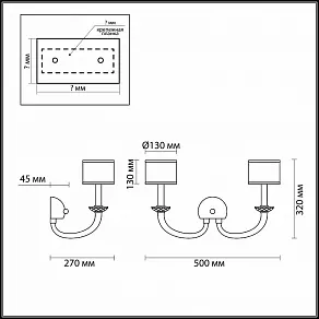 Бра Odeon Light Malle 4197/2W