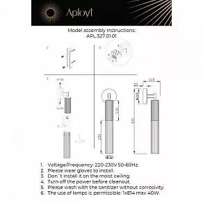 Бра Aployt Kasia APL.327.01.01