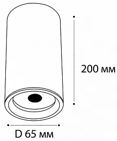 Накладной светильник Italline M02-65200 M02-65200 white