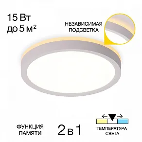 Накладной светильник Citilux NORMA CL748180