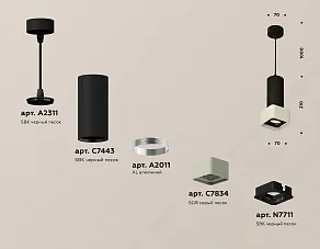Подвесной светильник Ambrella XP XP7834003