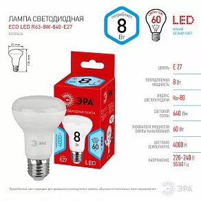 Лампа светодиодная Эра ЭКО E27 8Вт 4000K Б0020636