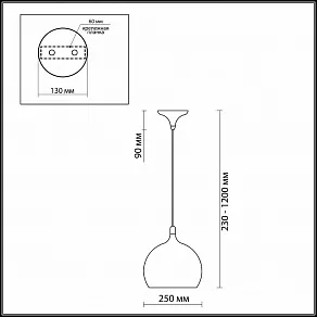 Подвесной светильник Odeon Light Bula 2902/1