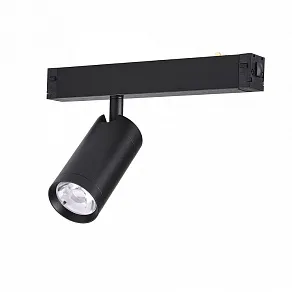 Светильник на штанге AM-Group PLAIN CYLINDER AM589 20W 4000K BK