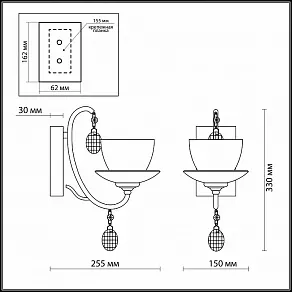 Бра Odeon Light Kupa 2875/1W