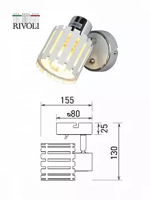 Бра Rivoli Liese Б0051971