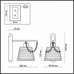 Бра Odeon Light Salanso 2931/1W