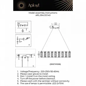 Подвесной светильник Aployt Pietro APL.094.03.140