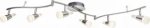Спот Globo Friso 56024-6