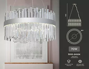 Подвесной светильник Ambrella TR TR5009