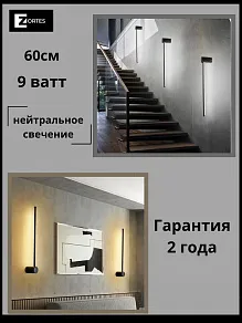 Подвесной светильник Zortes Innra ZRS.90612.02