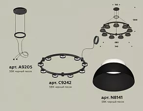 Подвесная люстра Ambrella XR XR92051701