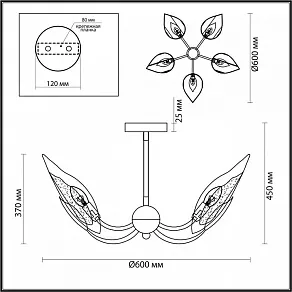 Люстра на штанге Odeon Light Mokarta 4924/5