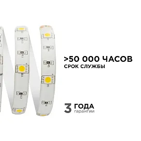 Лента светодиодная угловая Apeyron Electrics  00-150