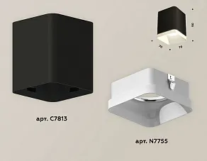 Накладной светильник Ambrella XS XS7813021