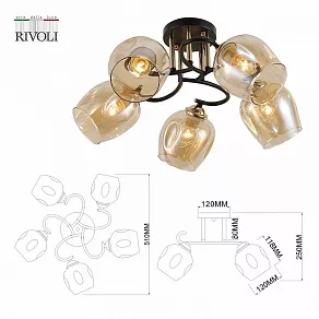 Люстра на штанге Rivoli Fernanda Б0054748