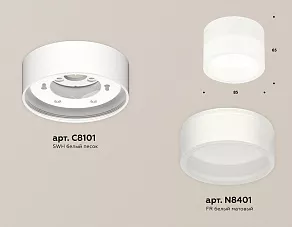 Накладной светильник Ambrella XS XS8101015