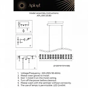 Подвесной светильник Aployt Pietro APL.094.03.80