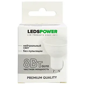 Лампа светодиодная LEDS POWER  GU10 8Вт 4000K 006826