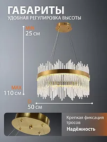 Подвесной светильник Natali Kovaltseva 8315 INNOVATION STYLE 83156