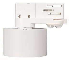 Светильник на штанге Arlight PLURIO 030273(1)