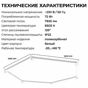 Накладной светильник Apeyron Electrics  30-23