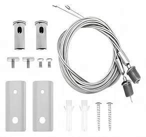 Подвес для трека ST-Luce Skyflat ST068.509.12