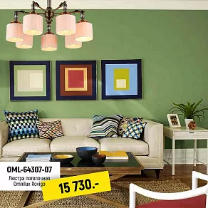Люстра на штанге Omnilux Rovigo OML-64307-07