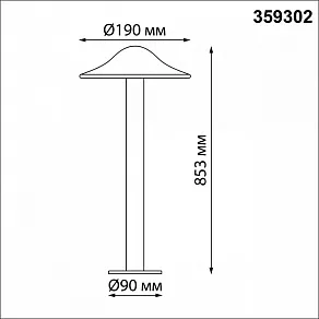 Наземный высокий светильник Novotech Fung 359302