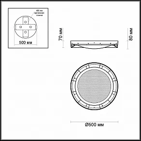 Накладной светильник Odeon Light Teno 4018/38CL
